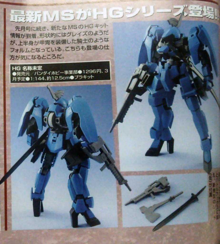 gundam-iron-blood-orphan-feb-apr-2016-05