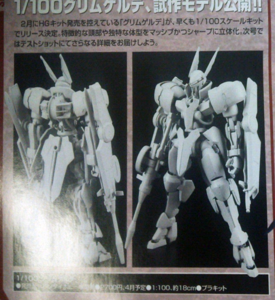 gundam-iron-blood-orphan-feb-apr-2016-06