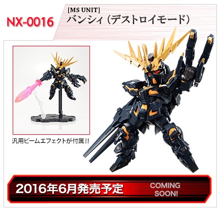 nx-edge-banshee-destroy-02