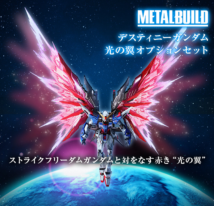 release-date-metal-build-destiny-gundam-full-package-06