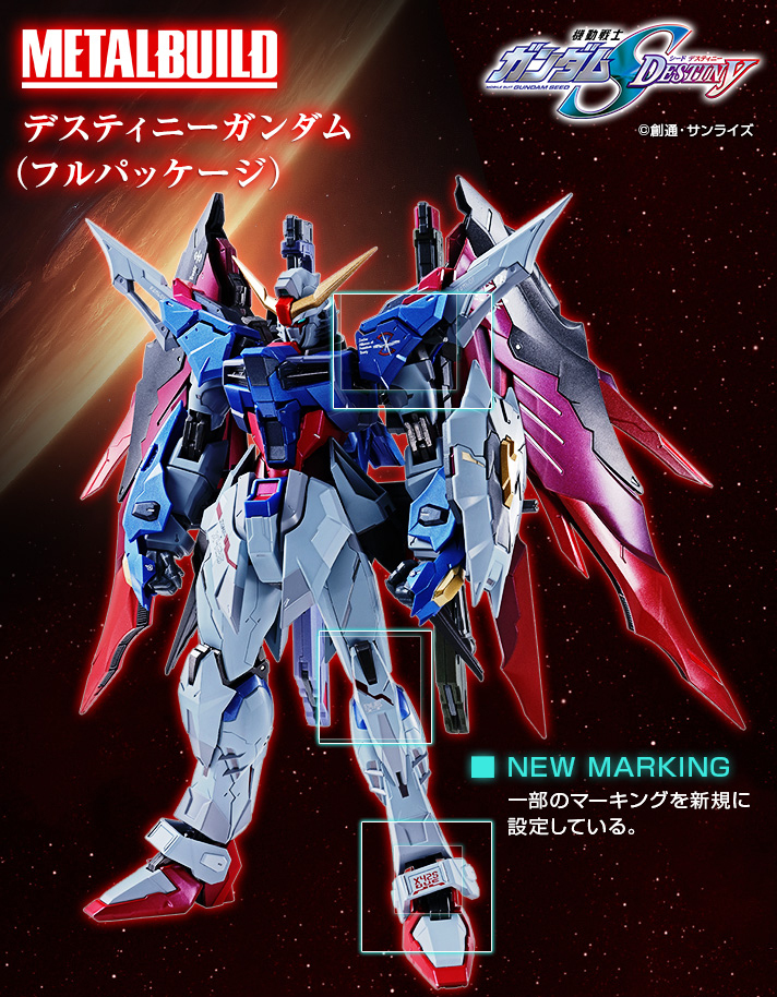 release-date-metal-build-destiny-gundam-full-package-07