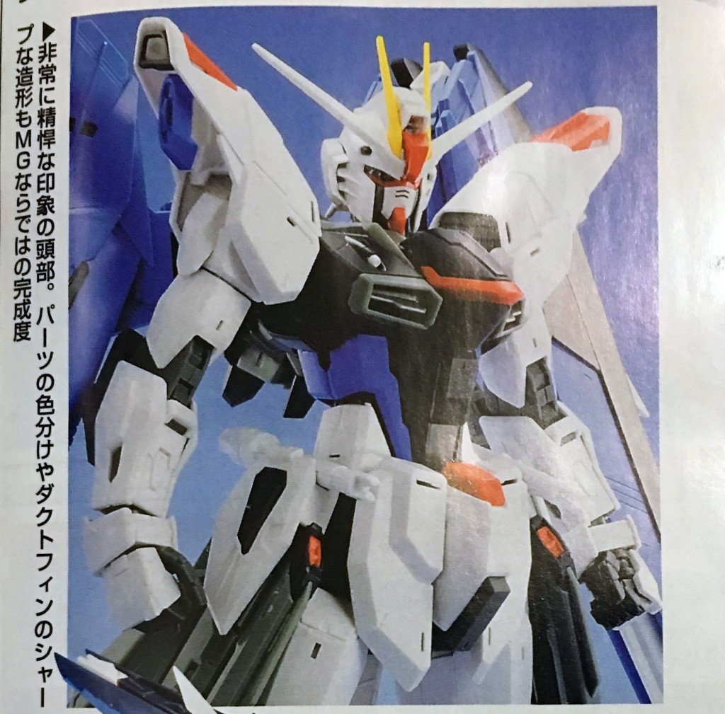 update-mg-freedom-gundam-ver2-05