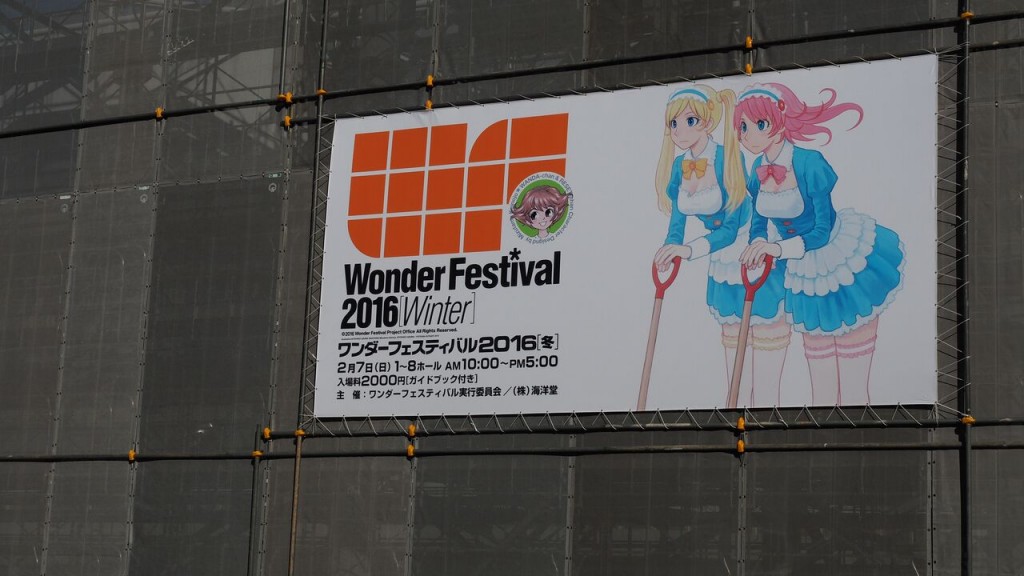 Wonfes-2016-travel-04