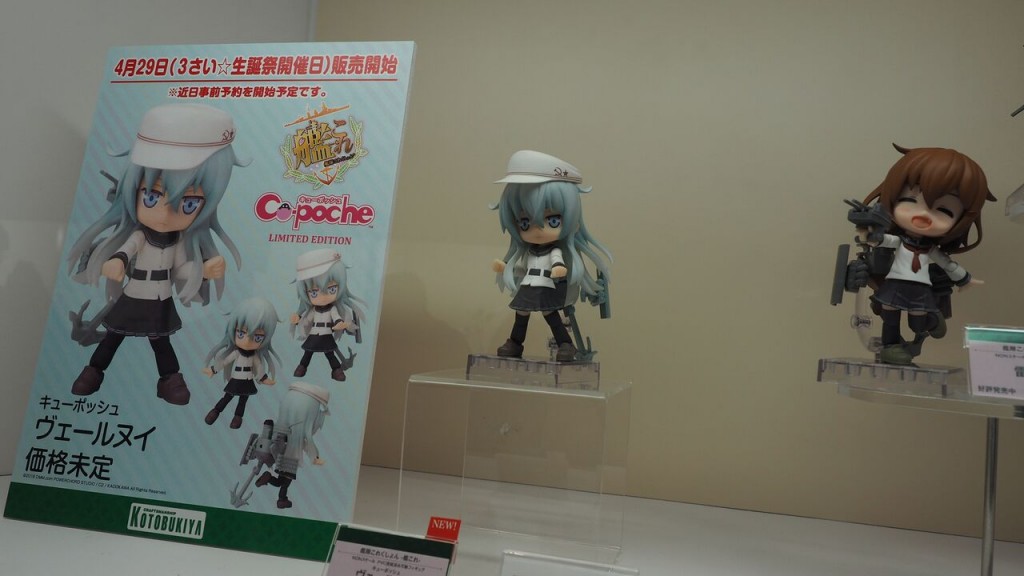 Wonfes-2016-travel-68