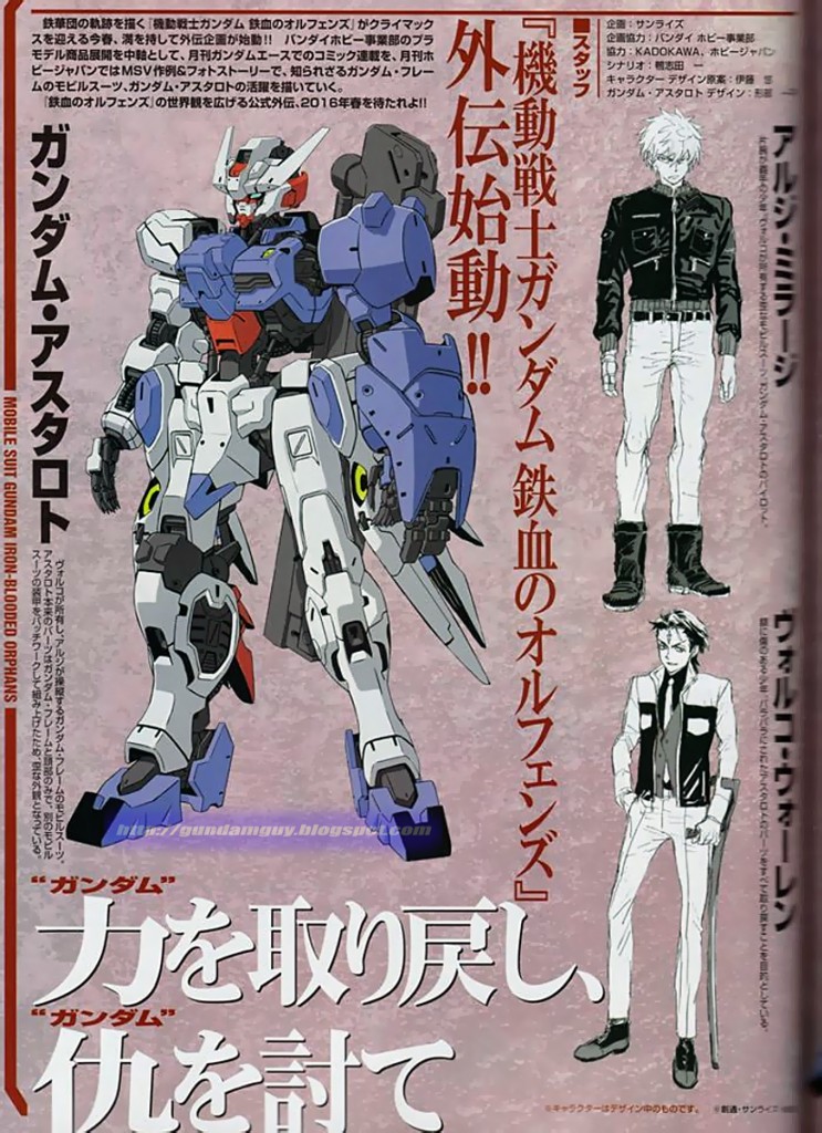 announce-hg-1-144-Gundam-Astaroth-03