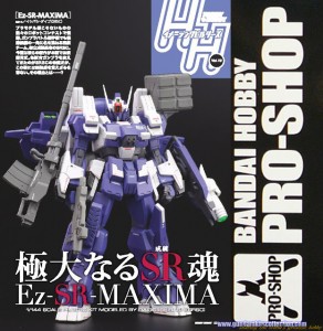 gunpla-relese-date-feb-2016-03